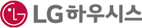 LG 하우시스